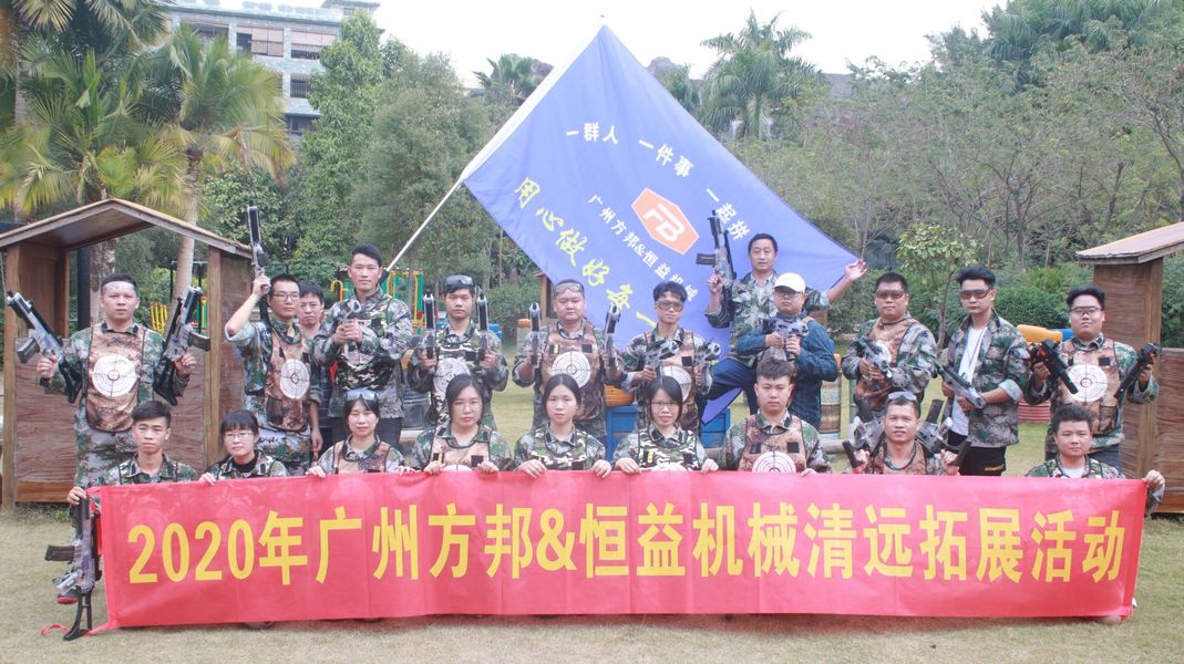 中国 GUANGZHOU FANGBANG MACHINERY CO,.LTD 会社概要