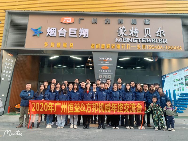 GUANGZHOU FANGBANG MACHINERY CO,.LTD メーカー生産ライン